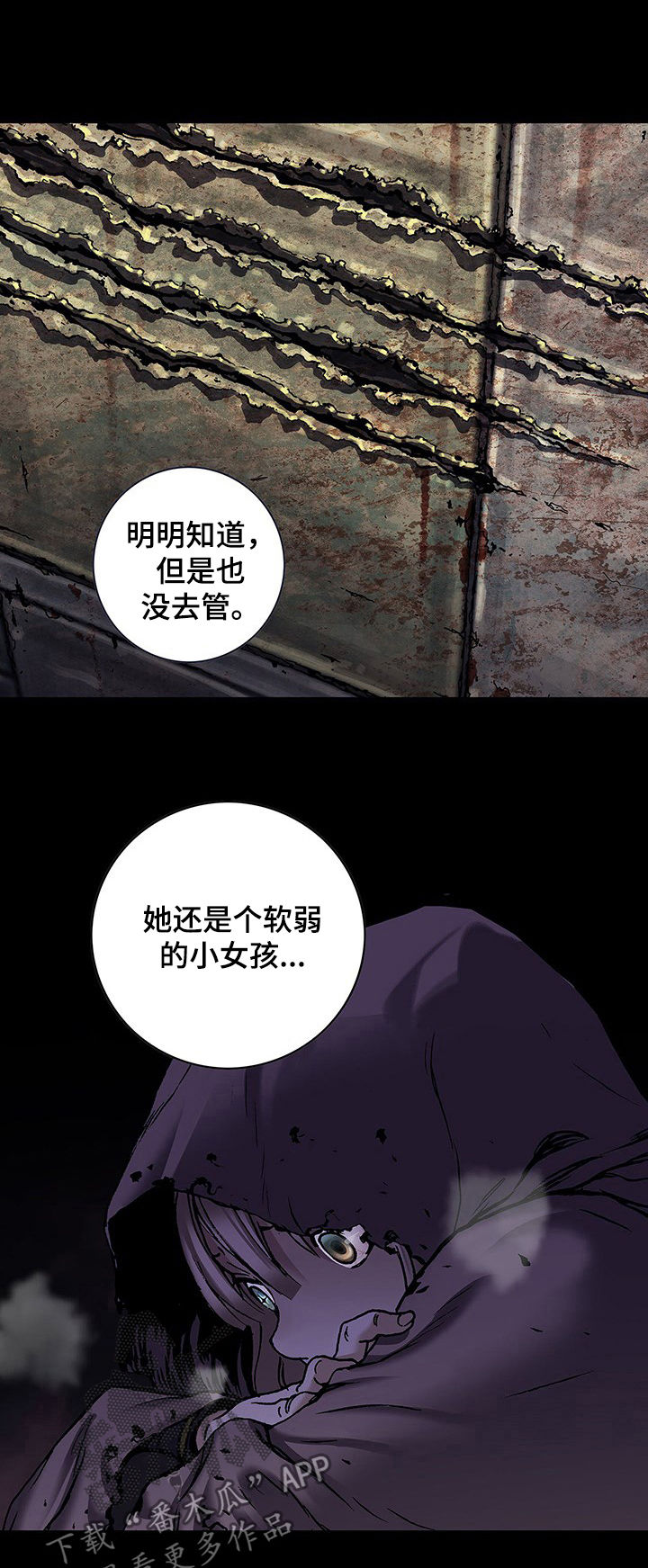 第222章：反击动员6