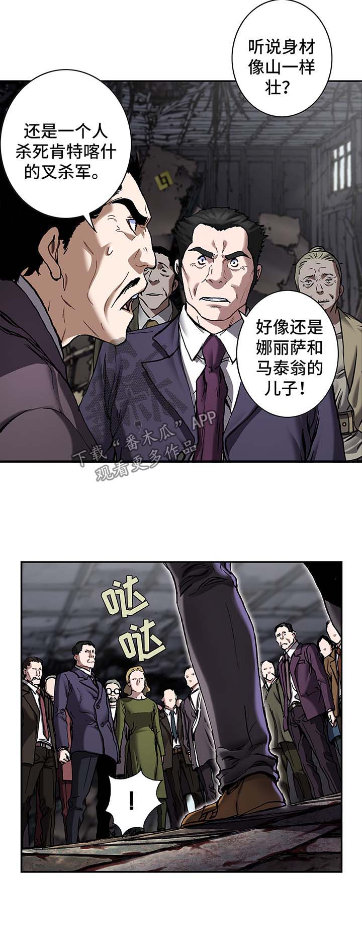 第189章：报酬1