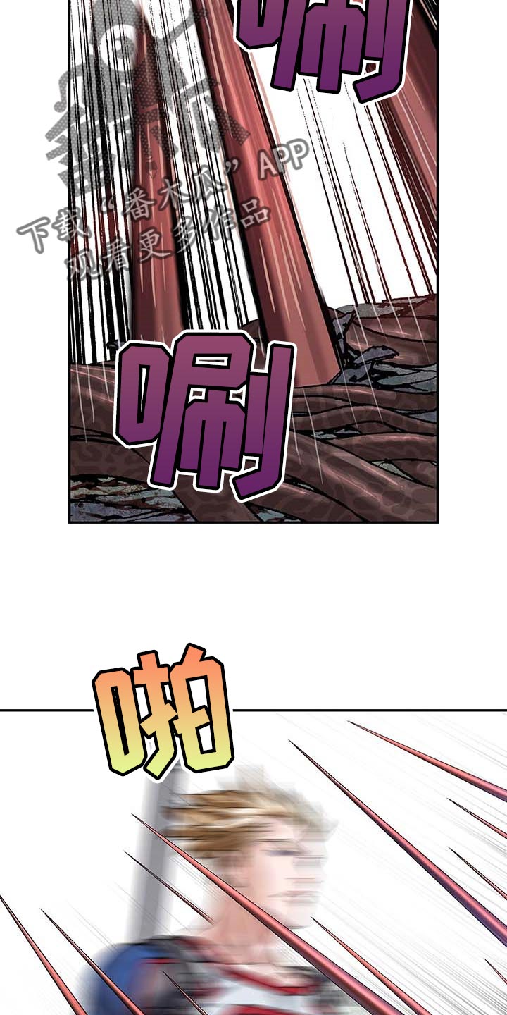 第289章：砍掉了3