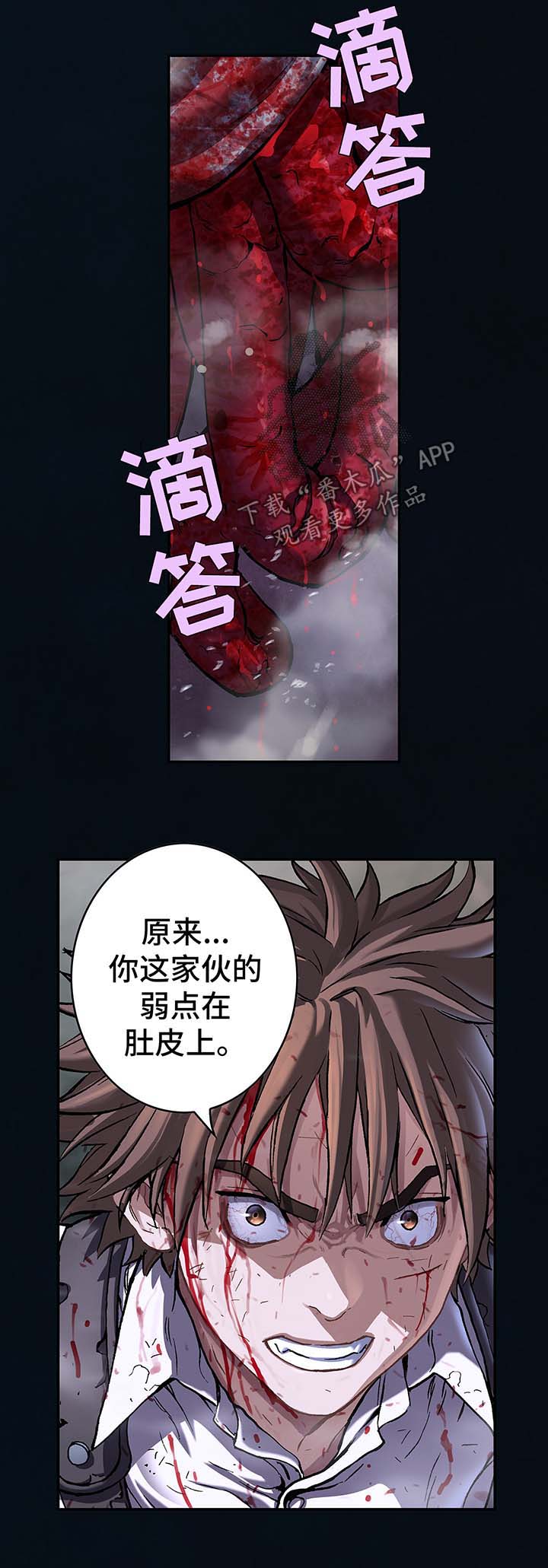 第183章：我要杀了你0