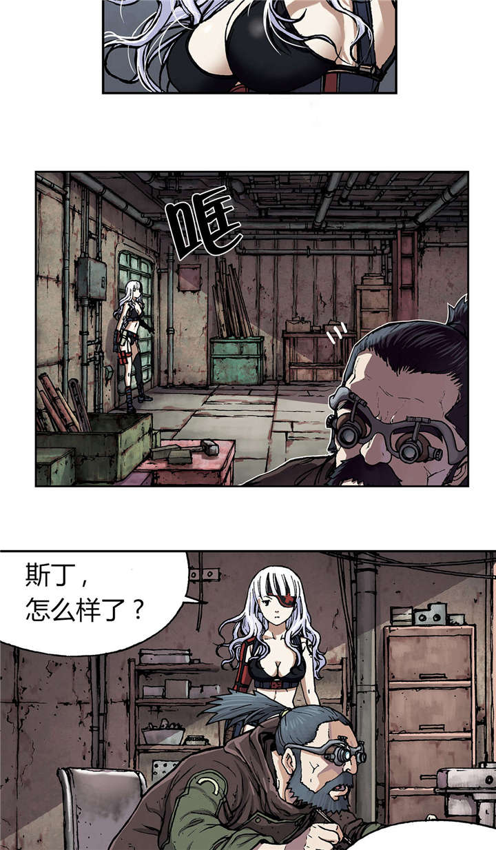 第25章：虐杀者的剑13