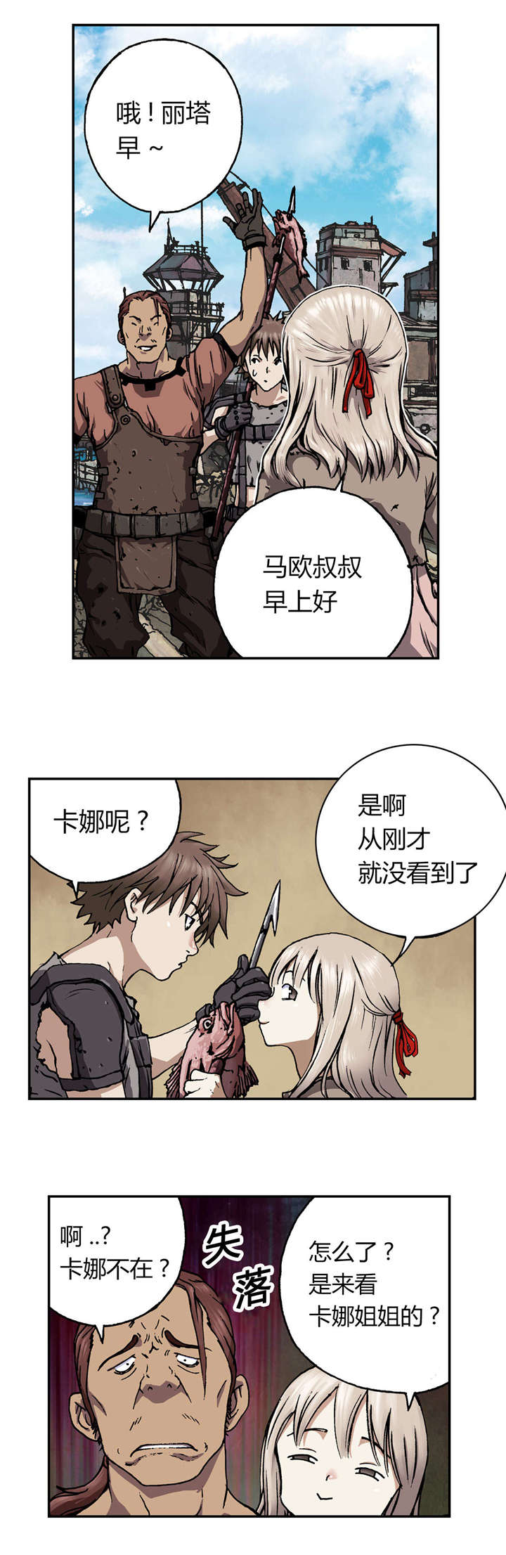 第57章：柔弱0
