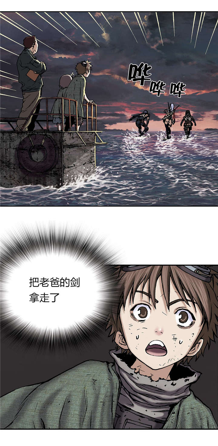 第22章：上船3