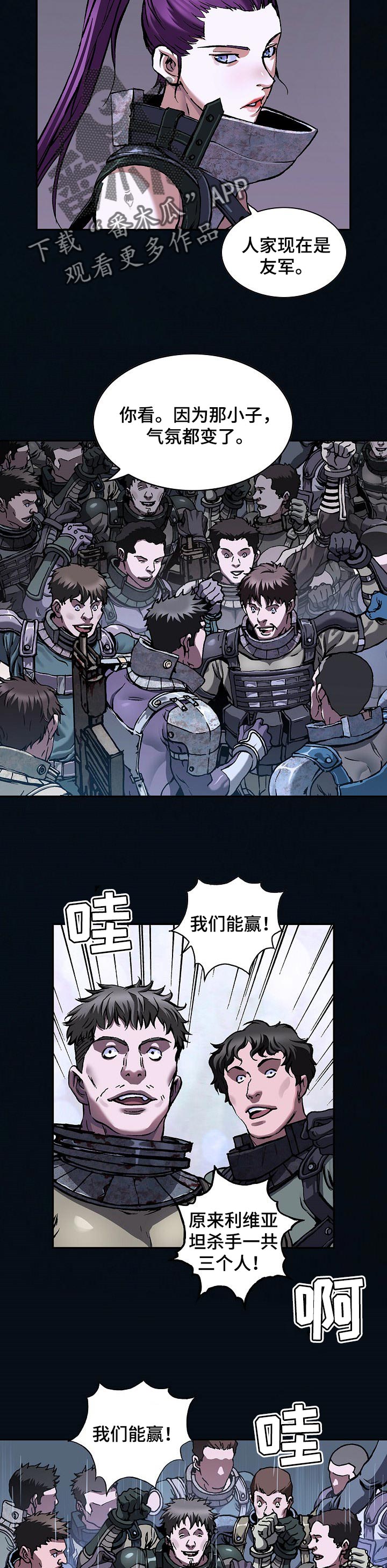 第265章：只能前进2