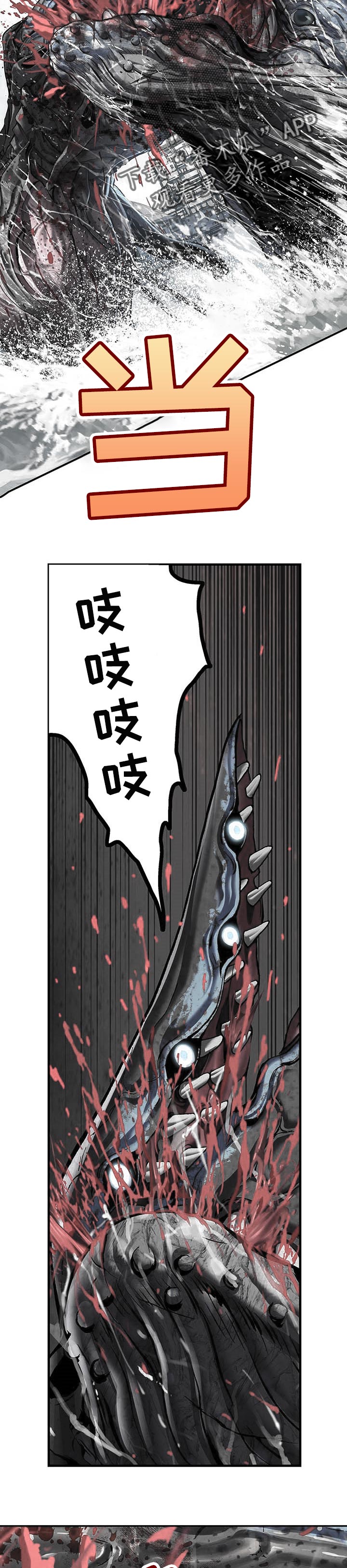 第277章：守住希望7