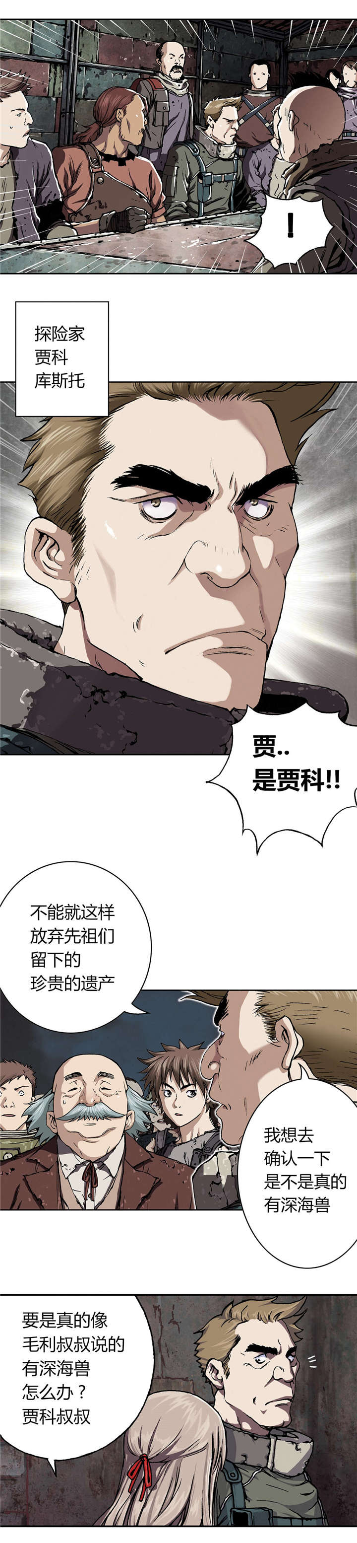 第61章：出发0