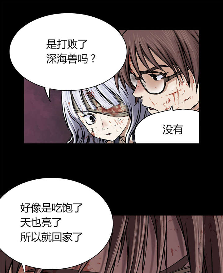 第33章：居民0
