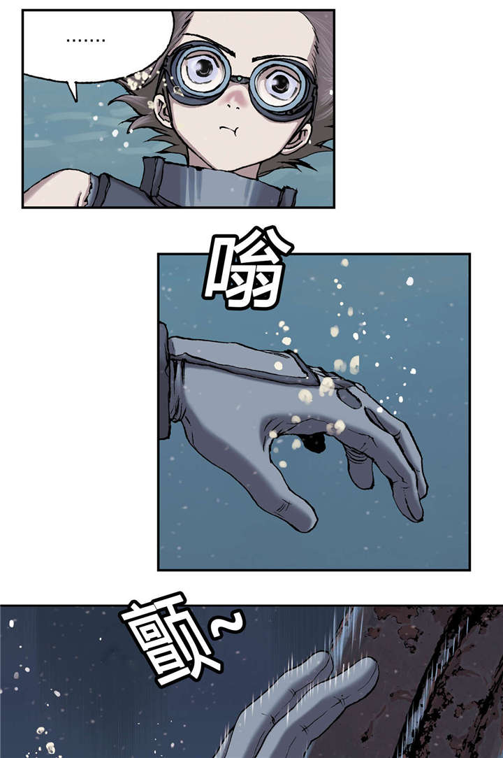 第38章：指路18
