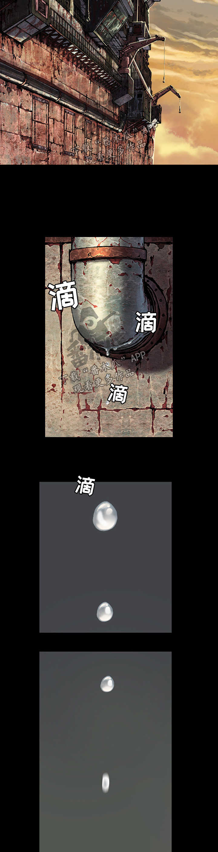 第198章：卡娜苏醒11