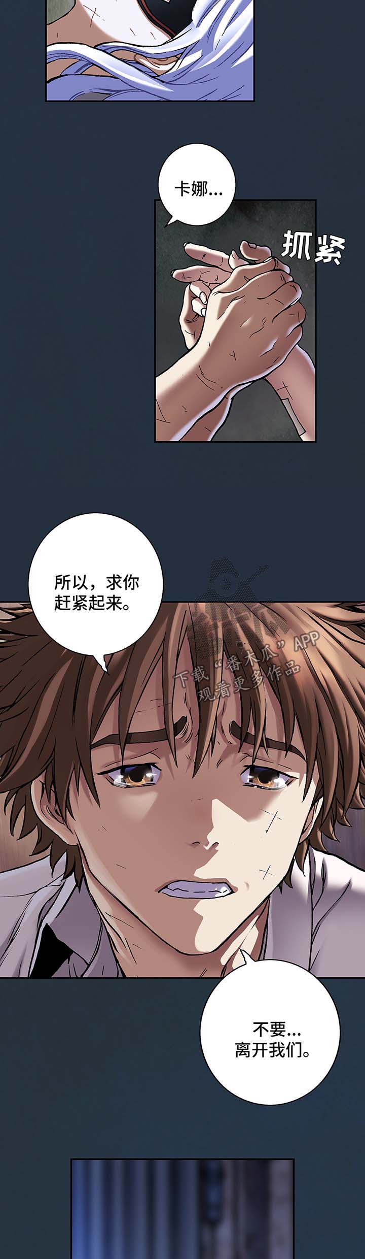 第193章：阴差阳错5