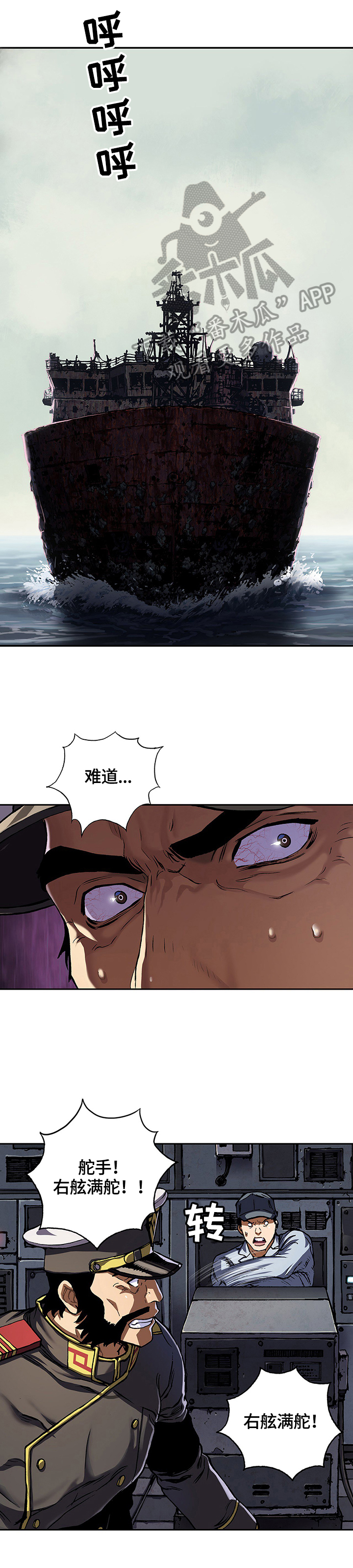 第206章：来了11