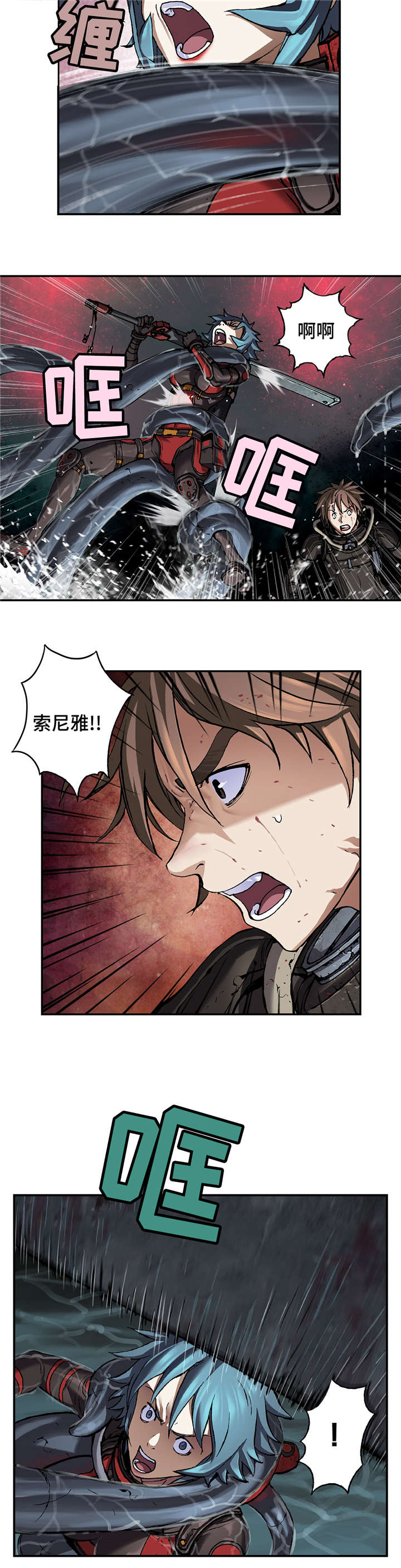 第97章：门开了10