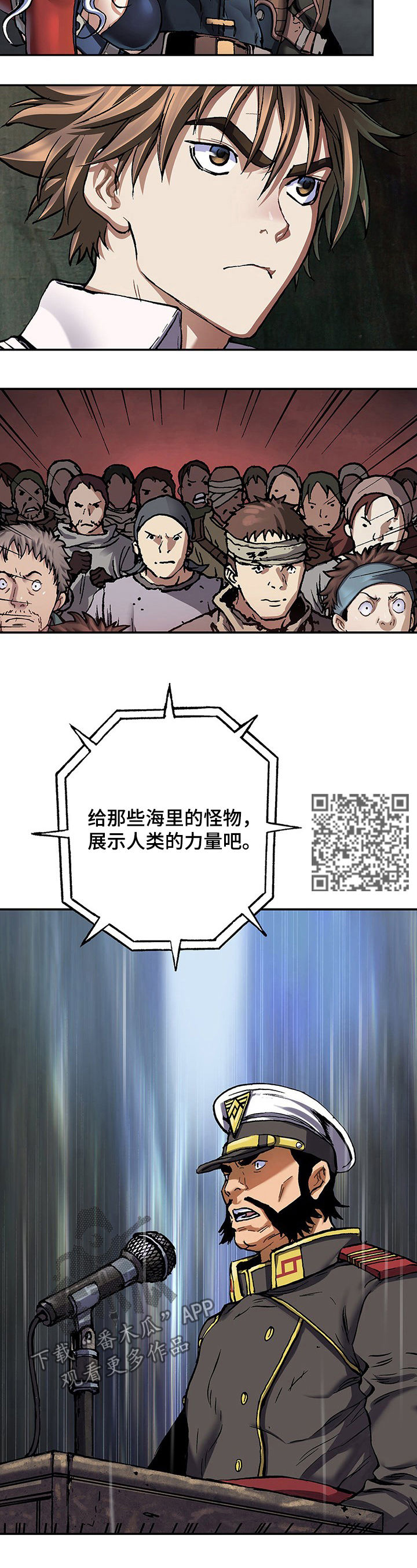 第223章：开始战争4