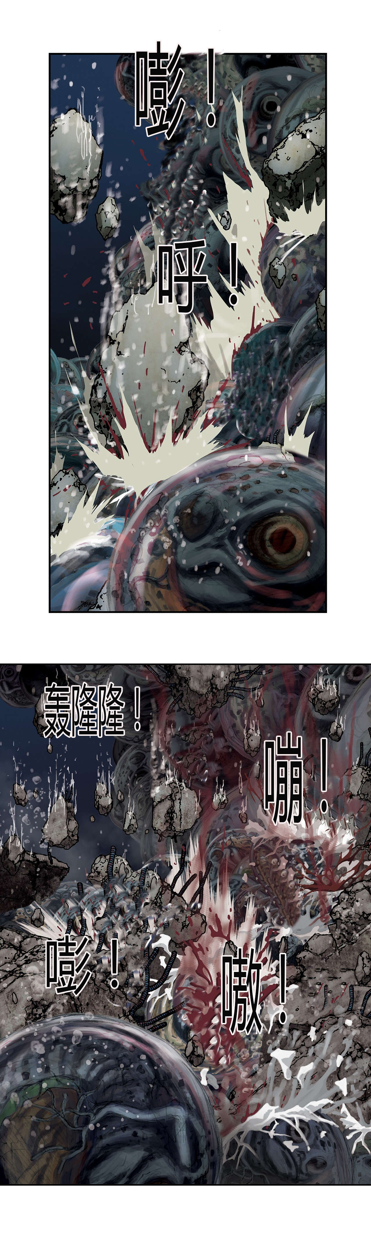 第16章：人5