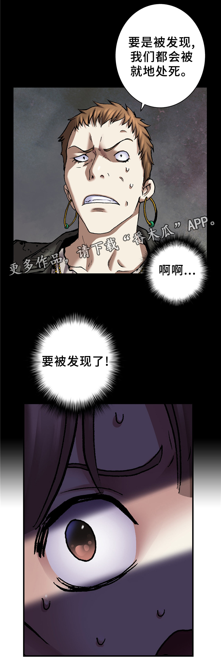 第141章：发现3