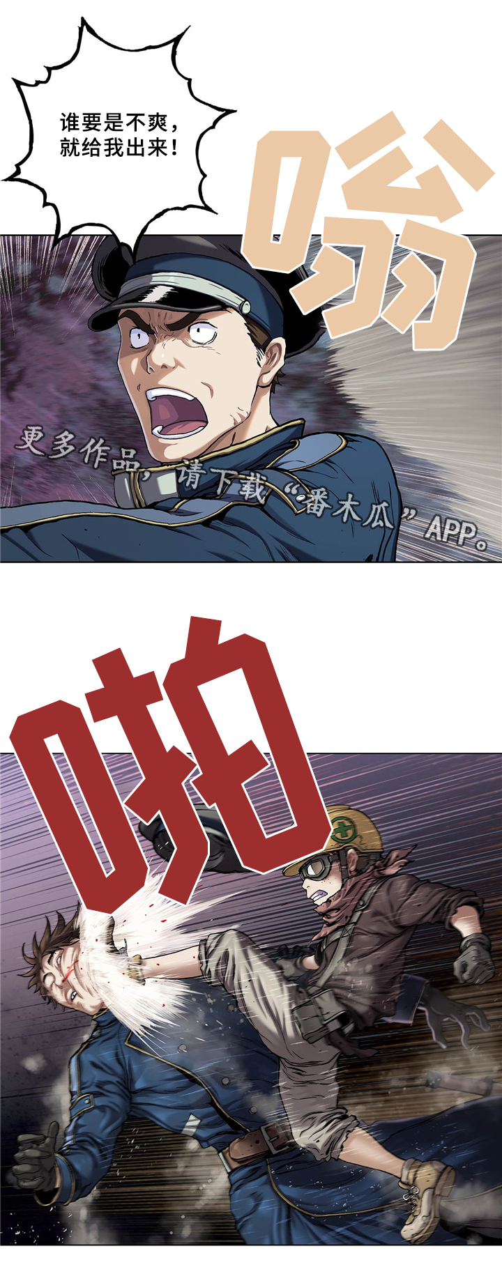 第143章：水6