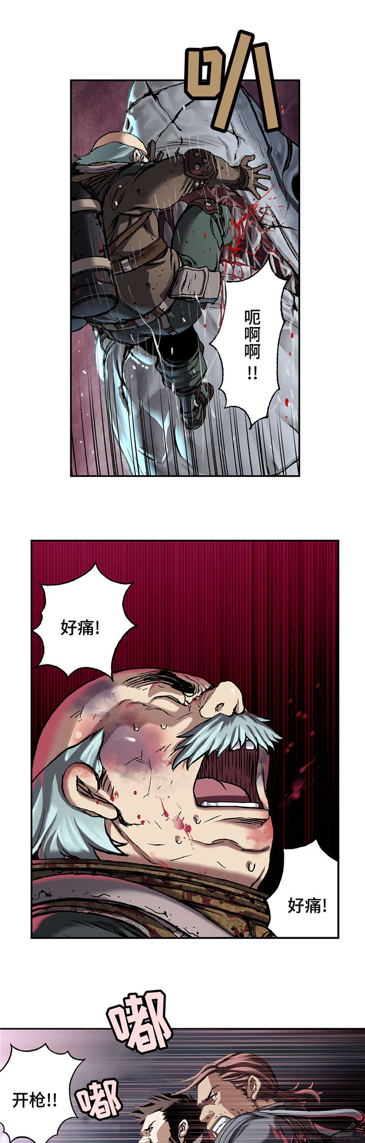 第96章：有两只12