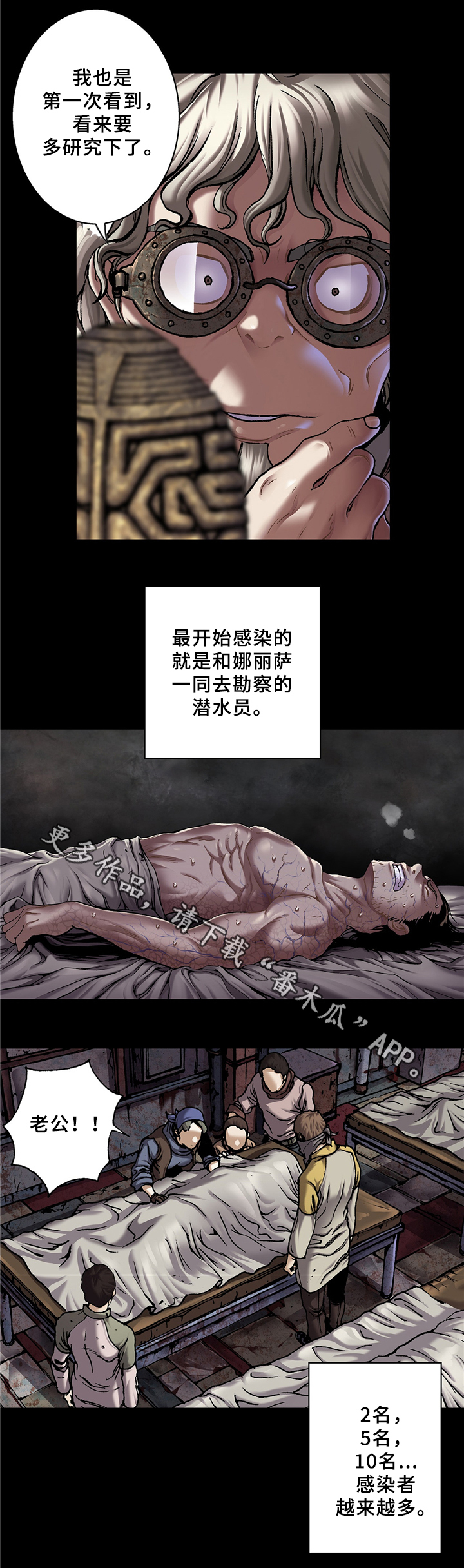第148章：借刀杀人7