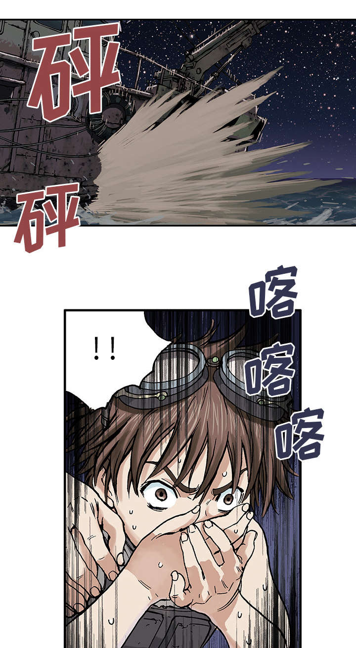 第3章：它们0