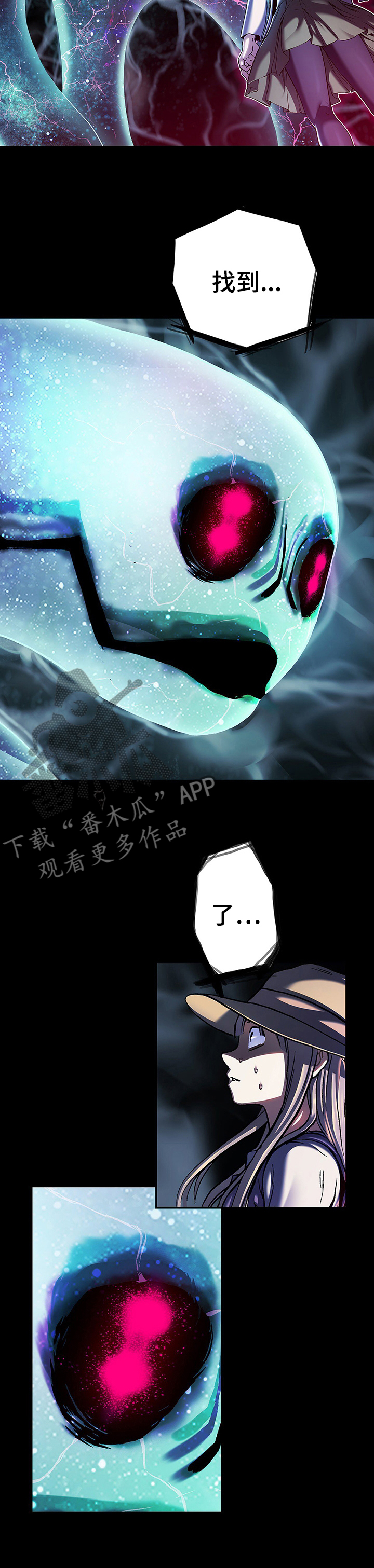 第255章：女王3