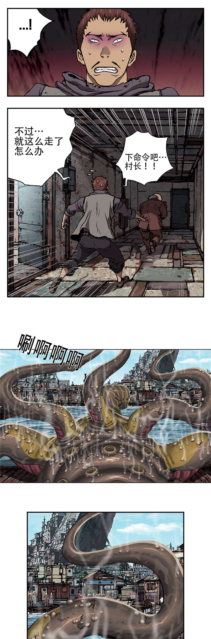 第77章：来袭21