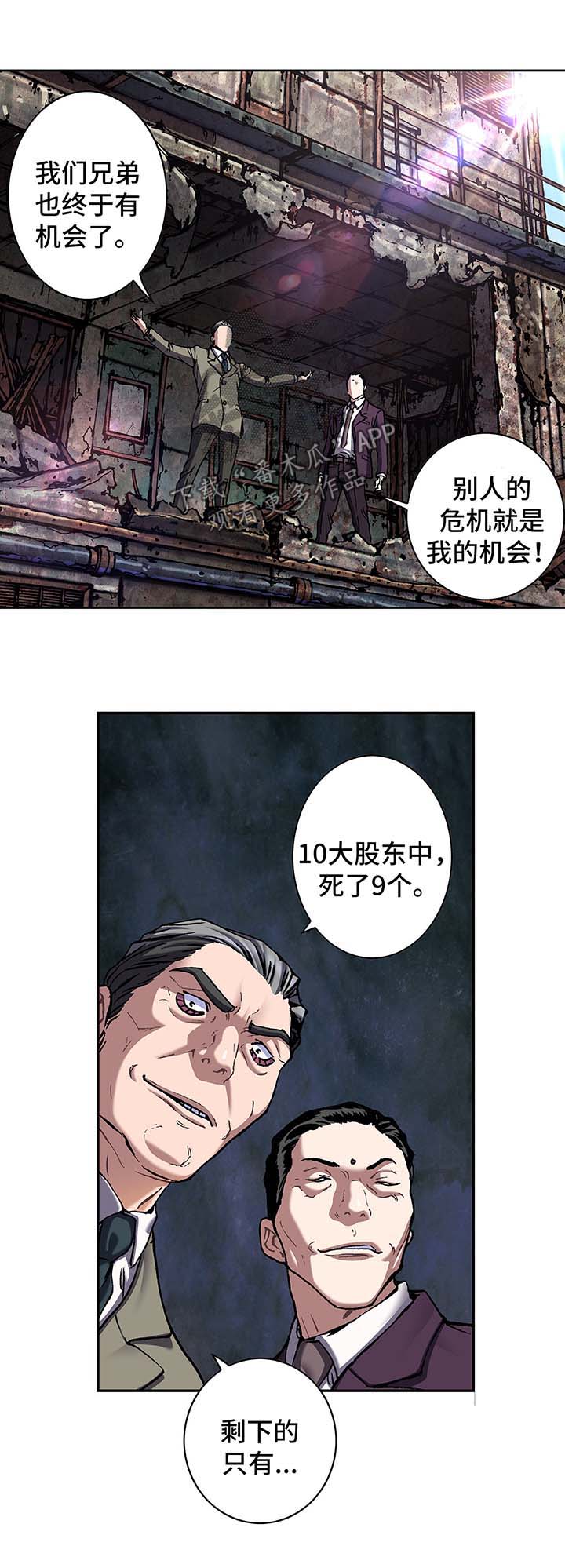 第186章：缺少药品9