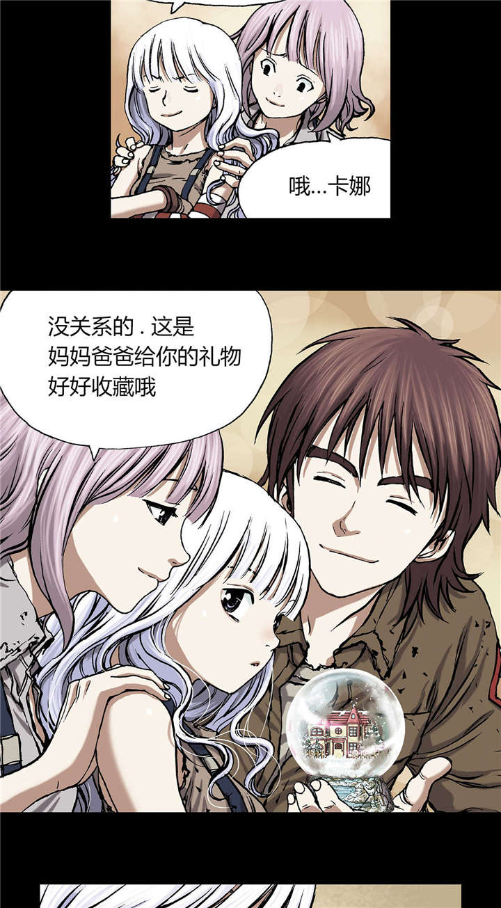 第26章：家人16