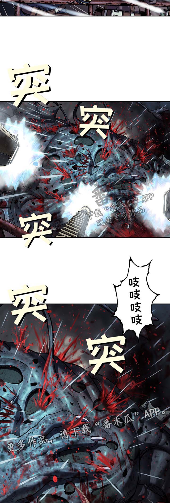 第172章：攻击1