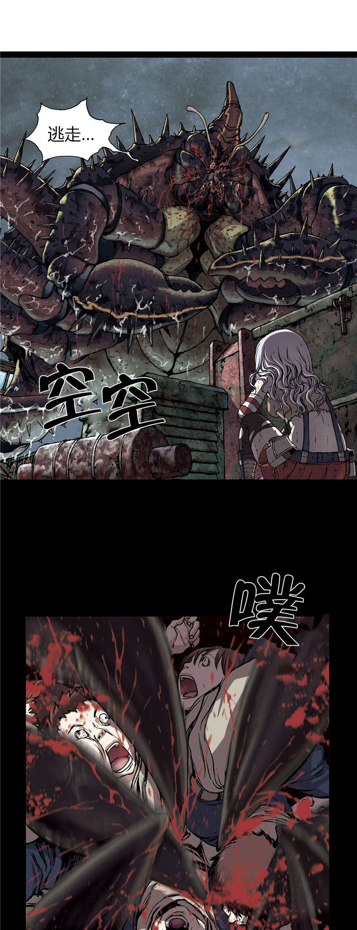 第22章：上船13