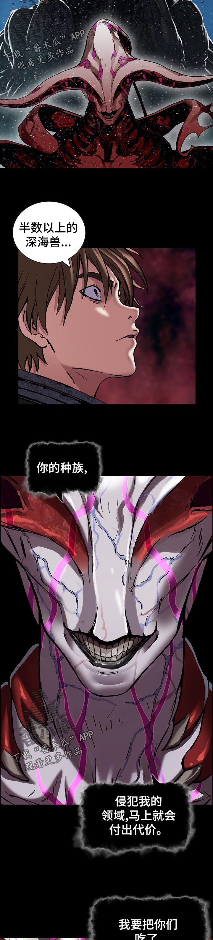 第256章：选择2