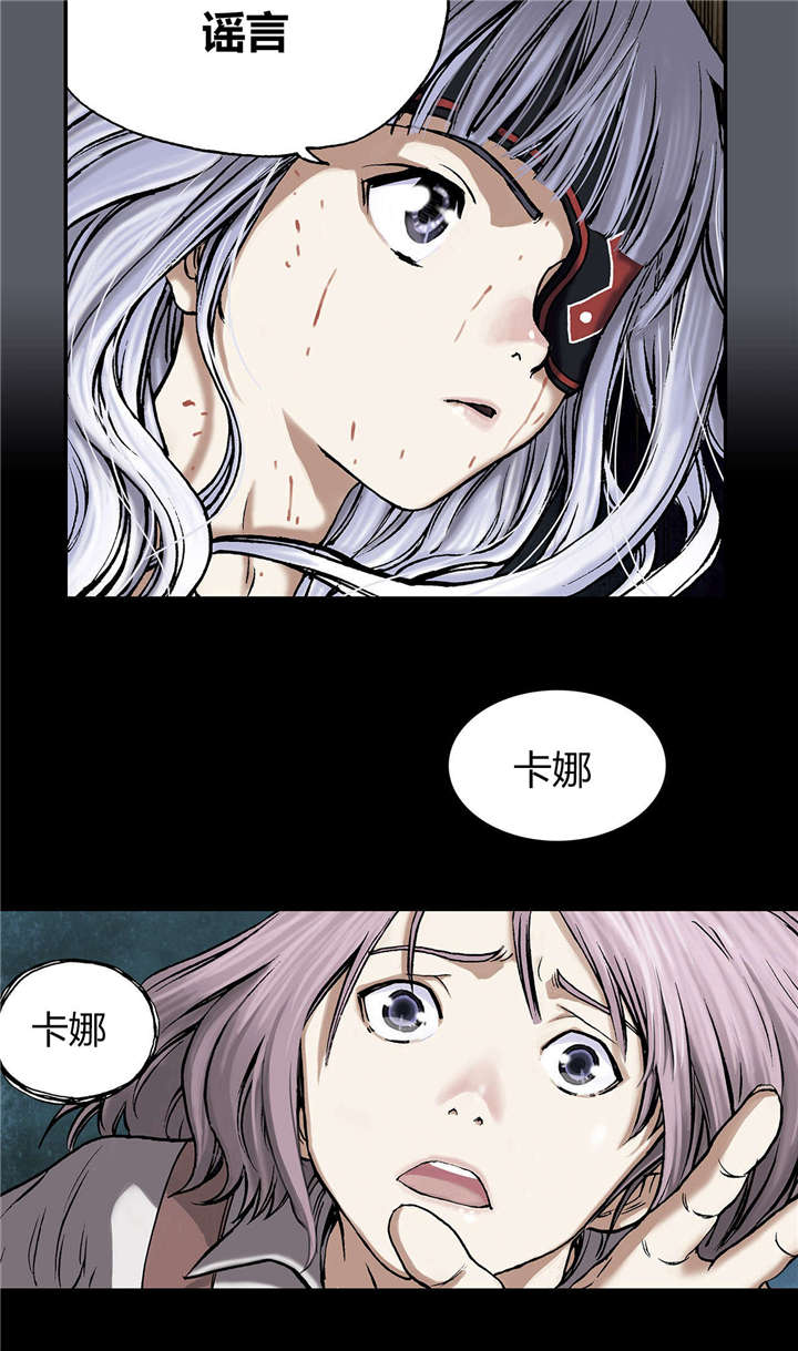 第22章：上船11