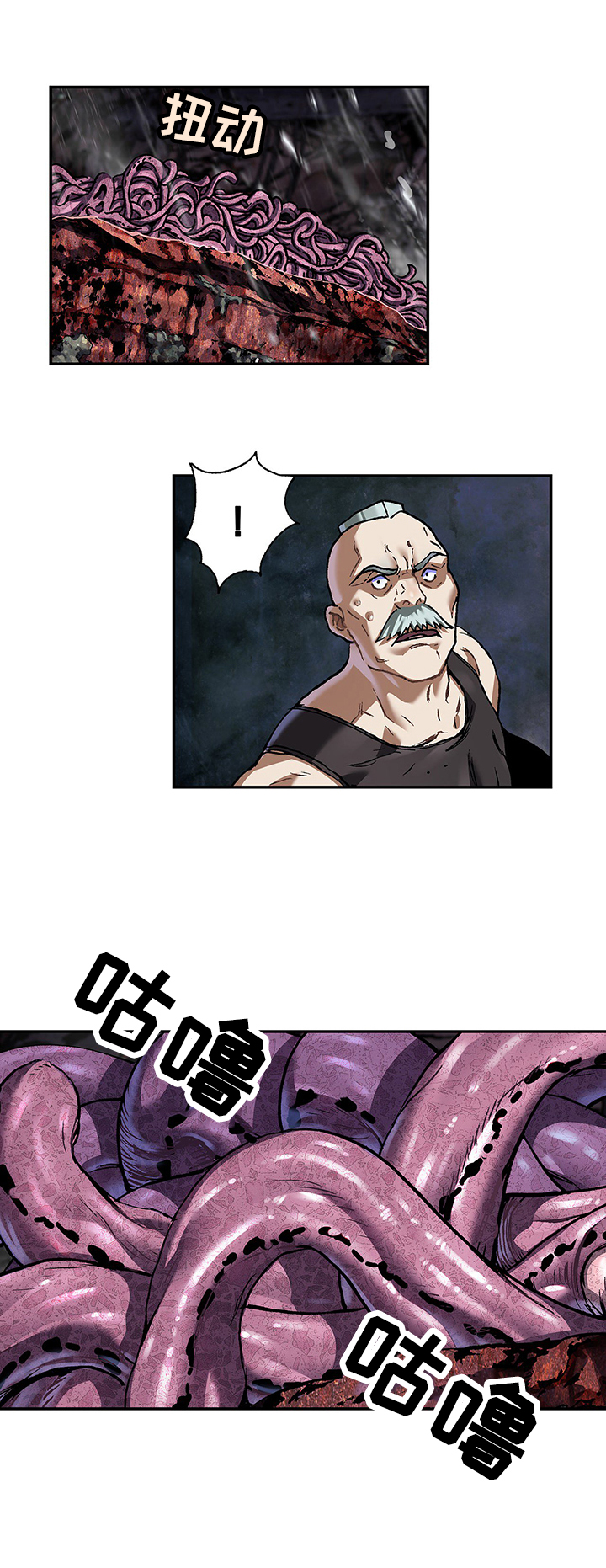 第208章：袭来6