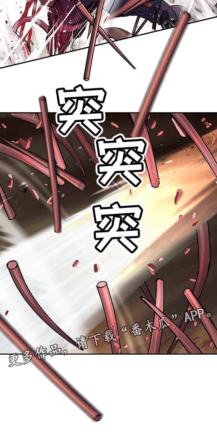 第286章：我来开路17