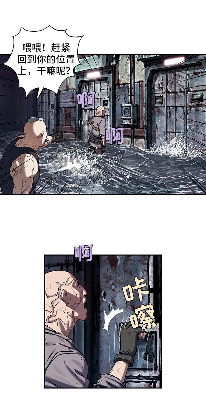第217章：要沉没的船7