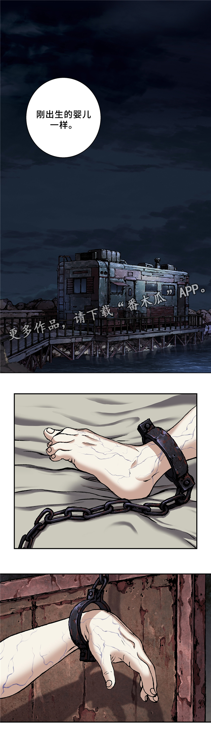 第125章：庆功与思考4