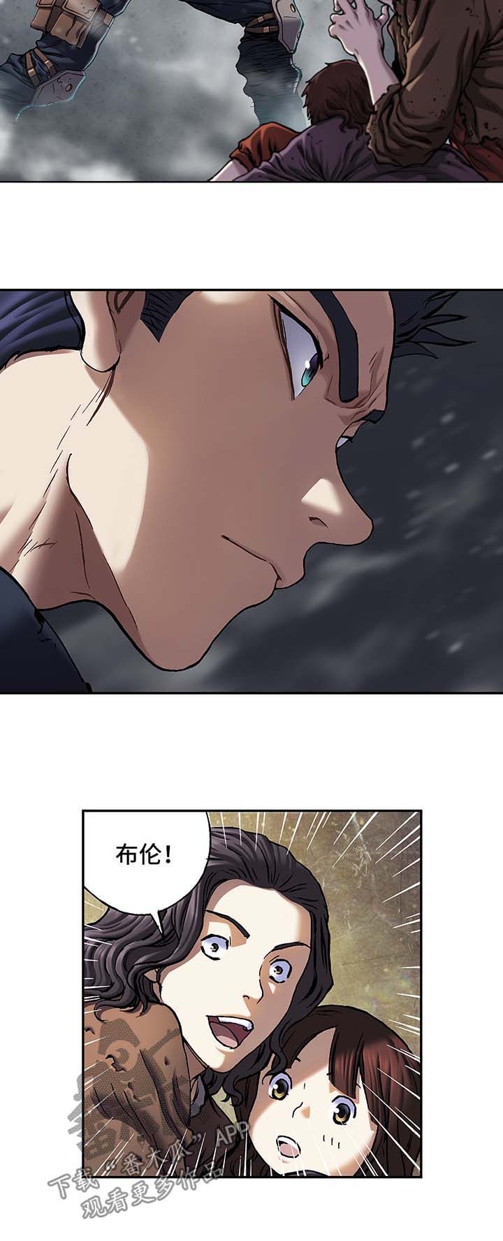 第168章：狩猎场5