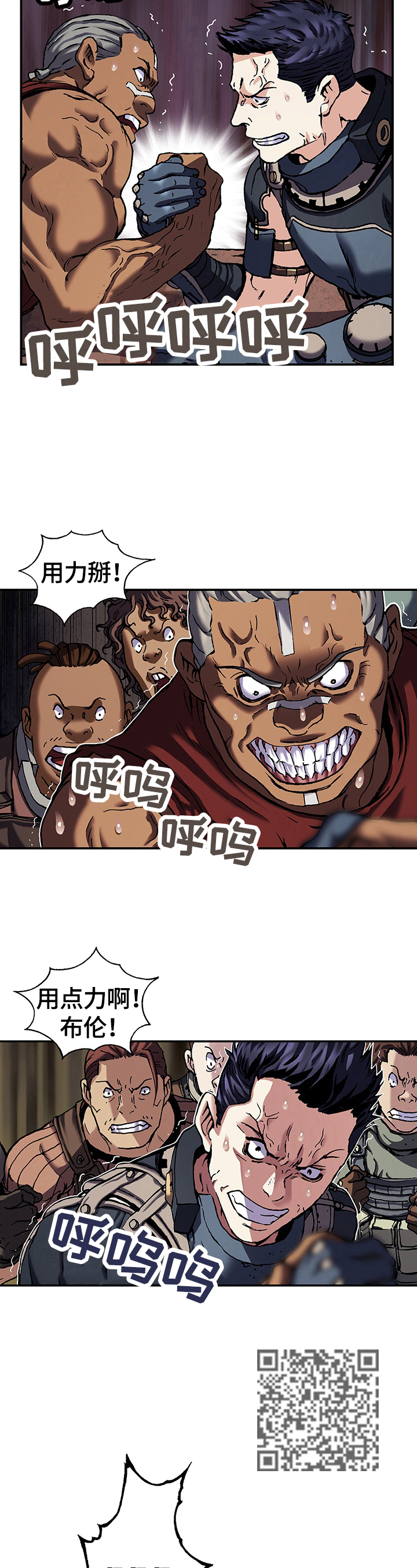 第241章：还剩5天6