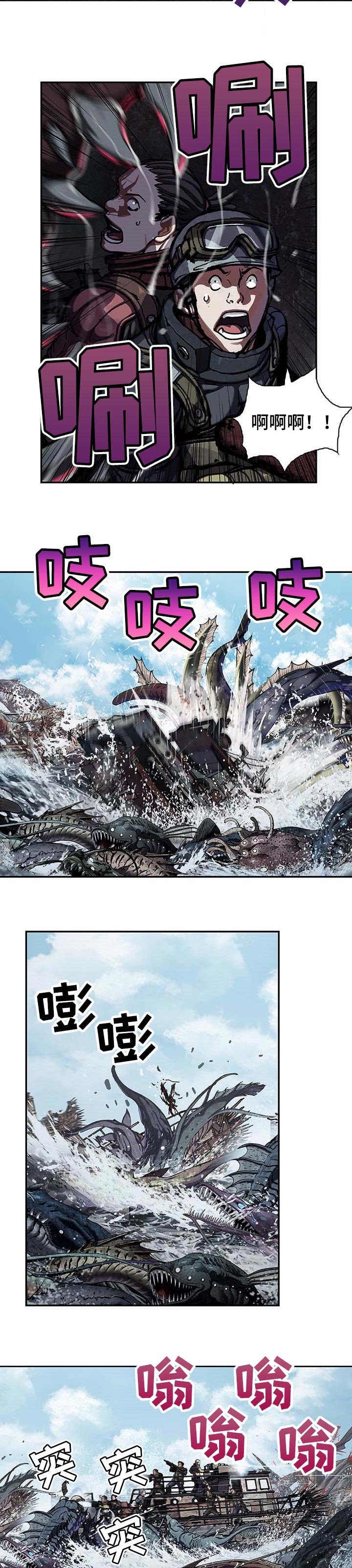 第272章：为了罗马方舟1