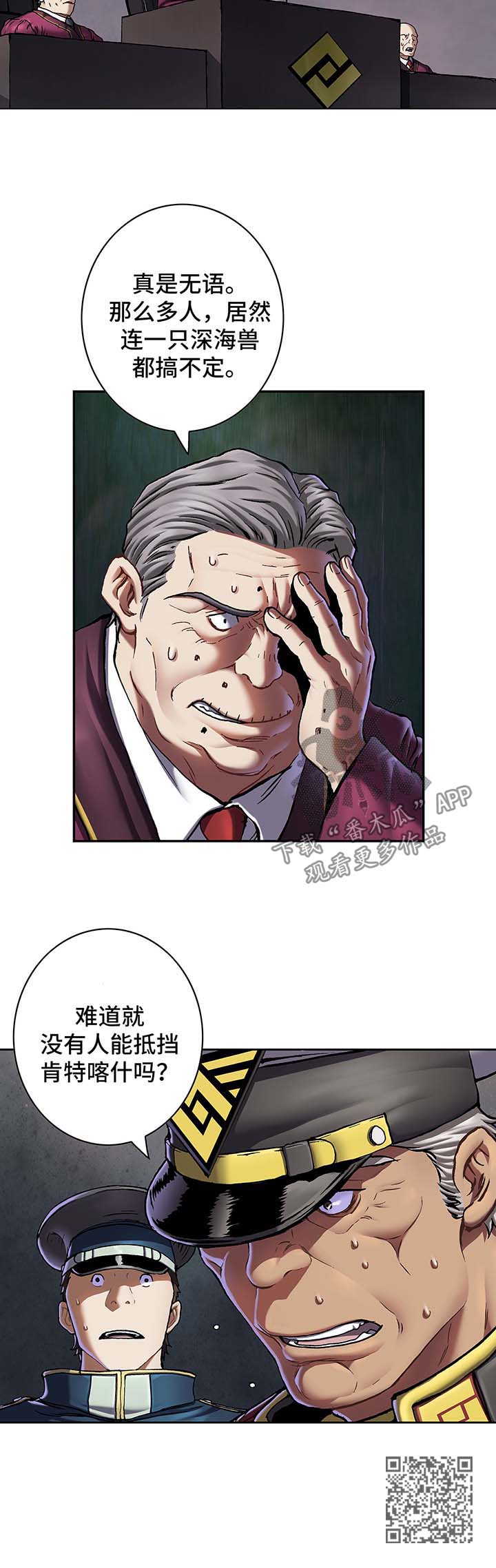 第179章：能力18