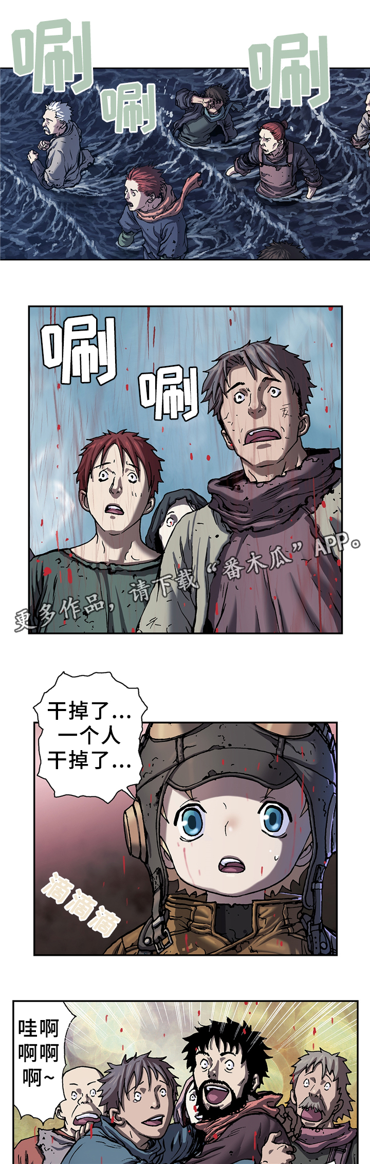第119章：新的危机0
