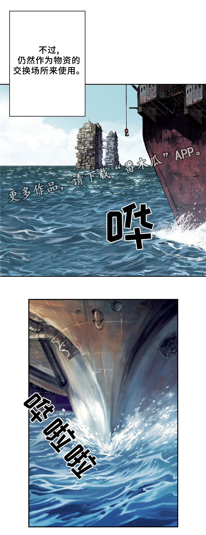 第138章：区别对待4