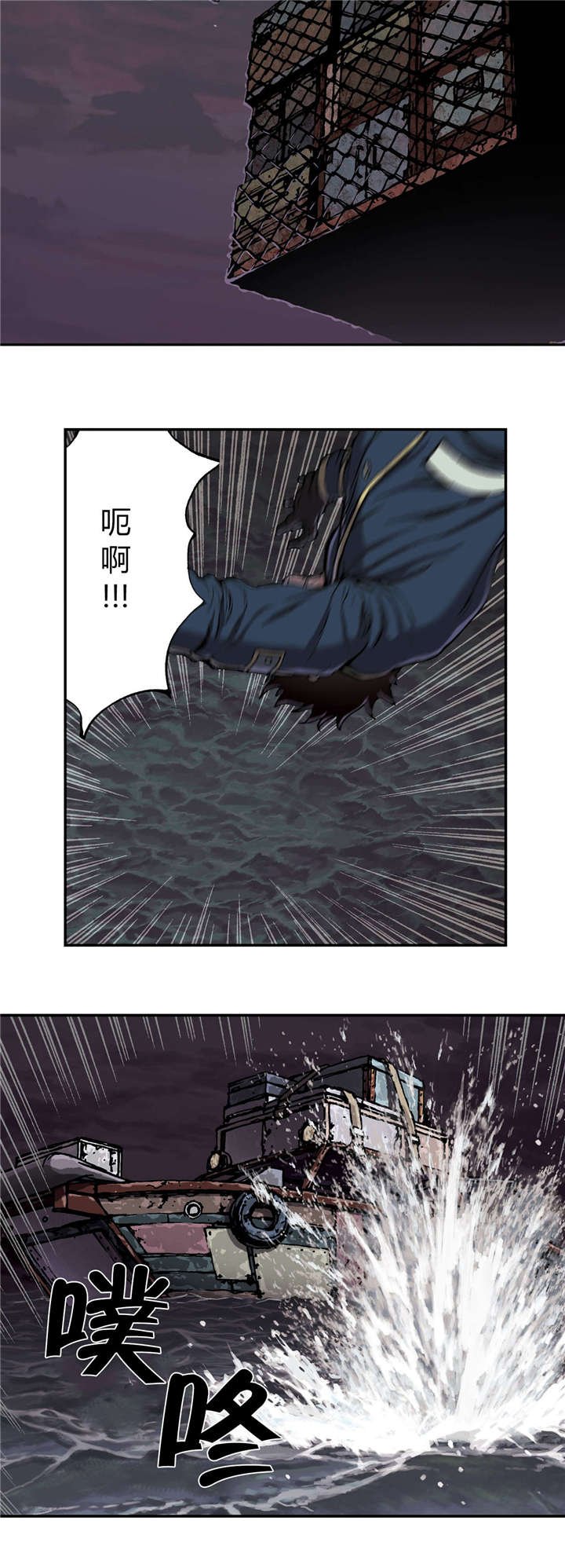 第53章：差距11