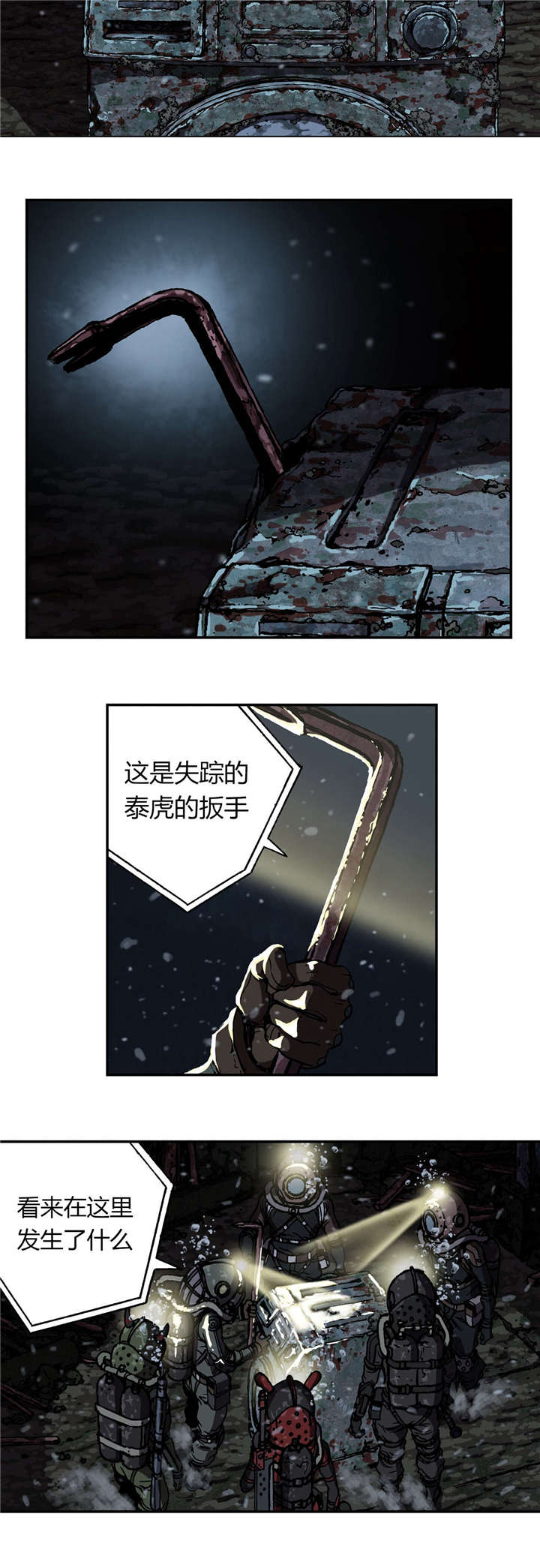 第62章：探索9