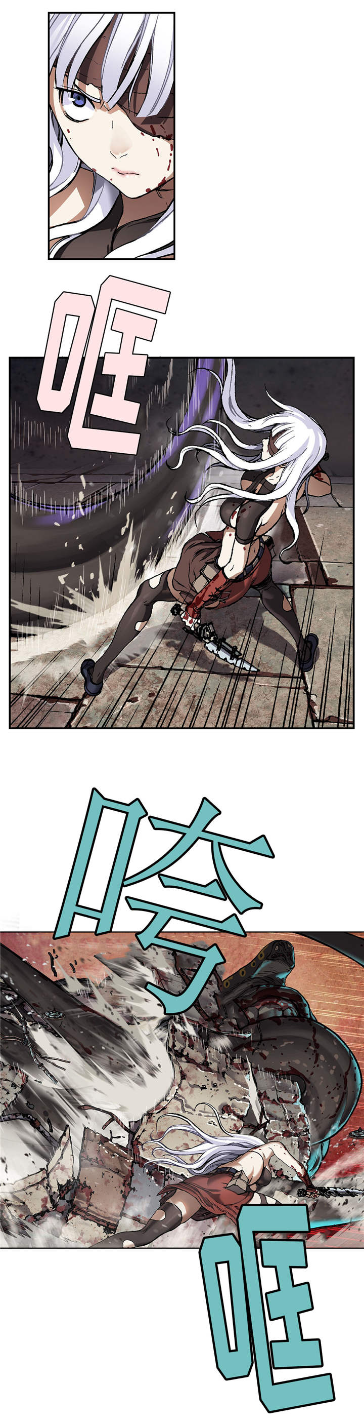 第81章：武器13