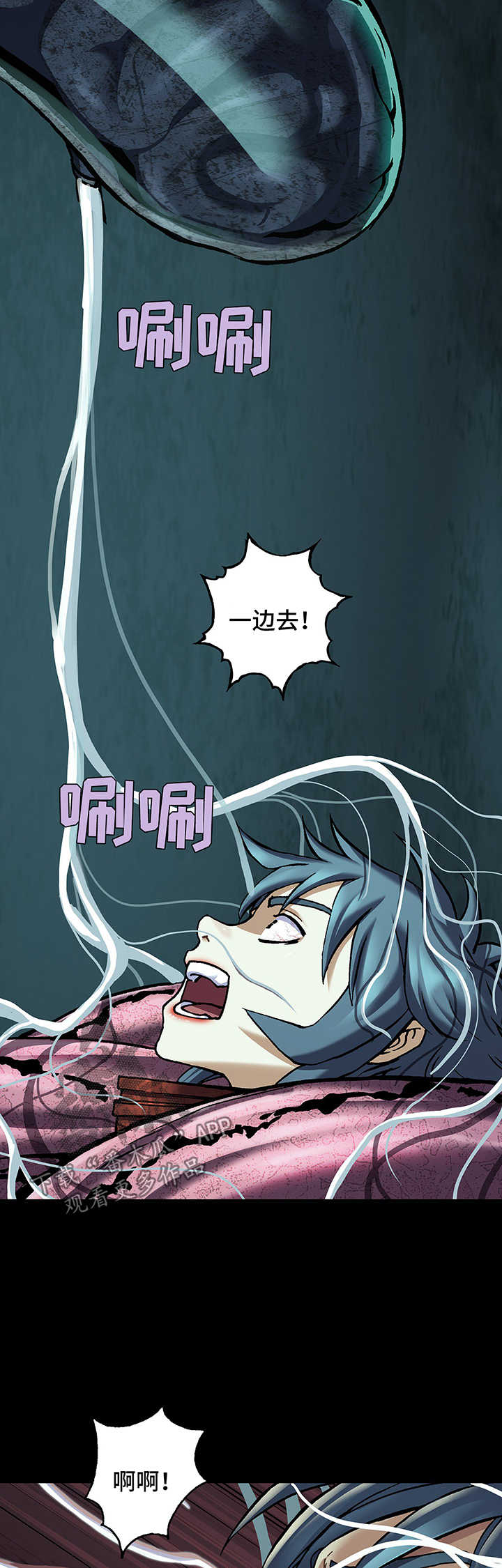 第212章：我就在这15