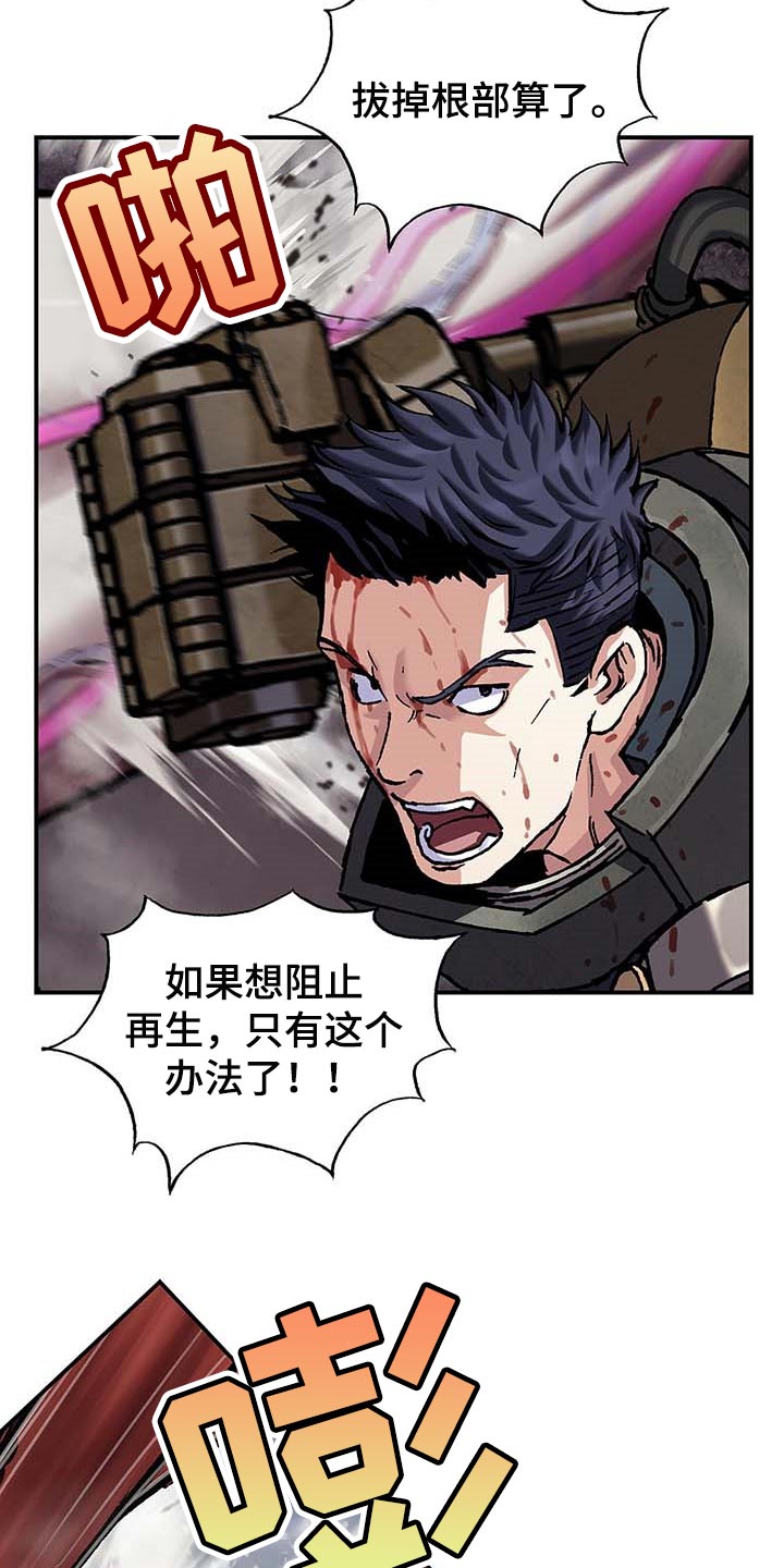 第285章：我们要赢！13