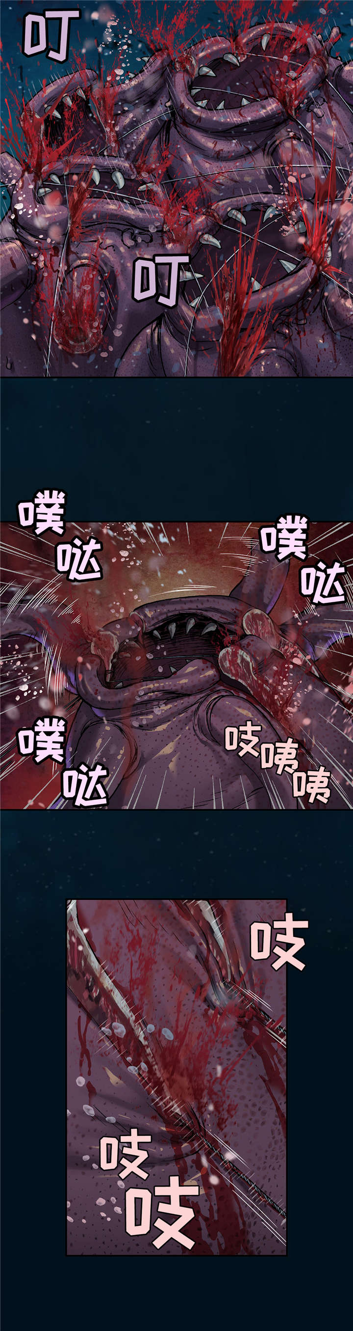 第93章：我们是诱饵13