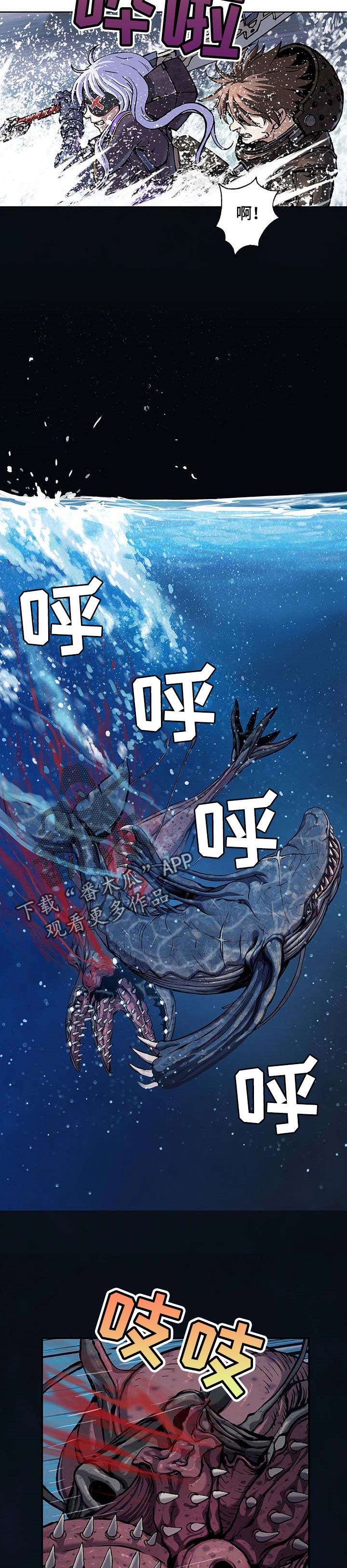 第278章：互相攻击1