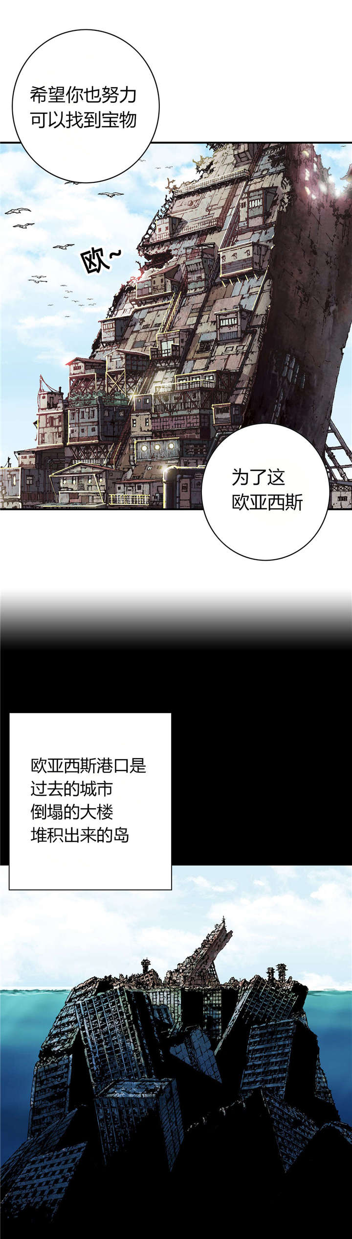第56章：伟大的遗产7