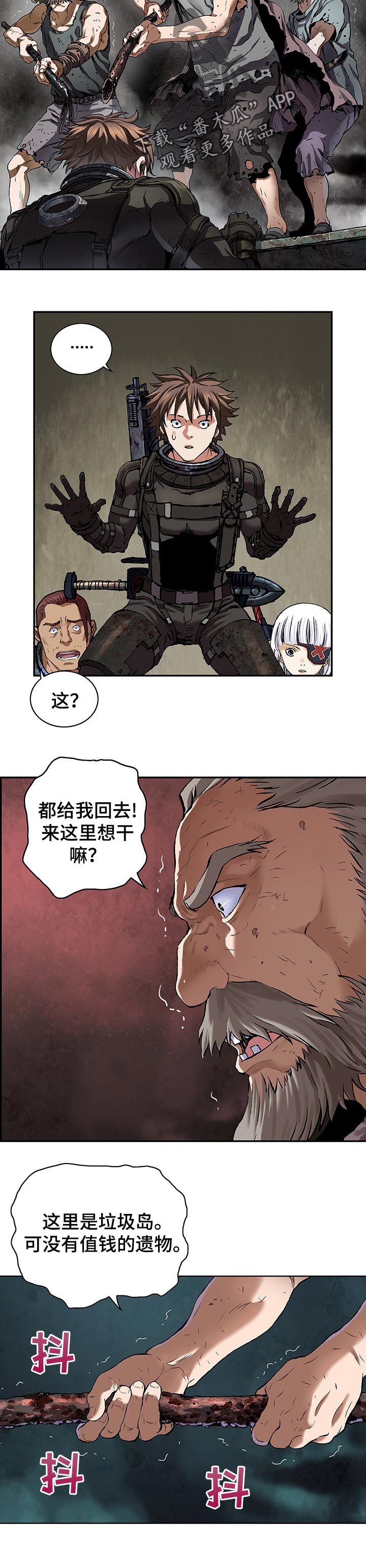 第249章：幸存者11